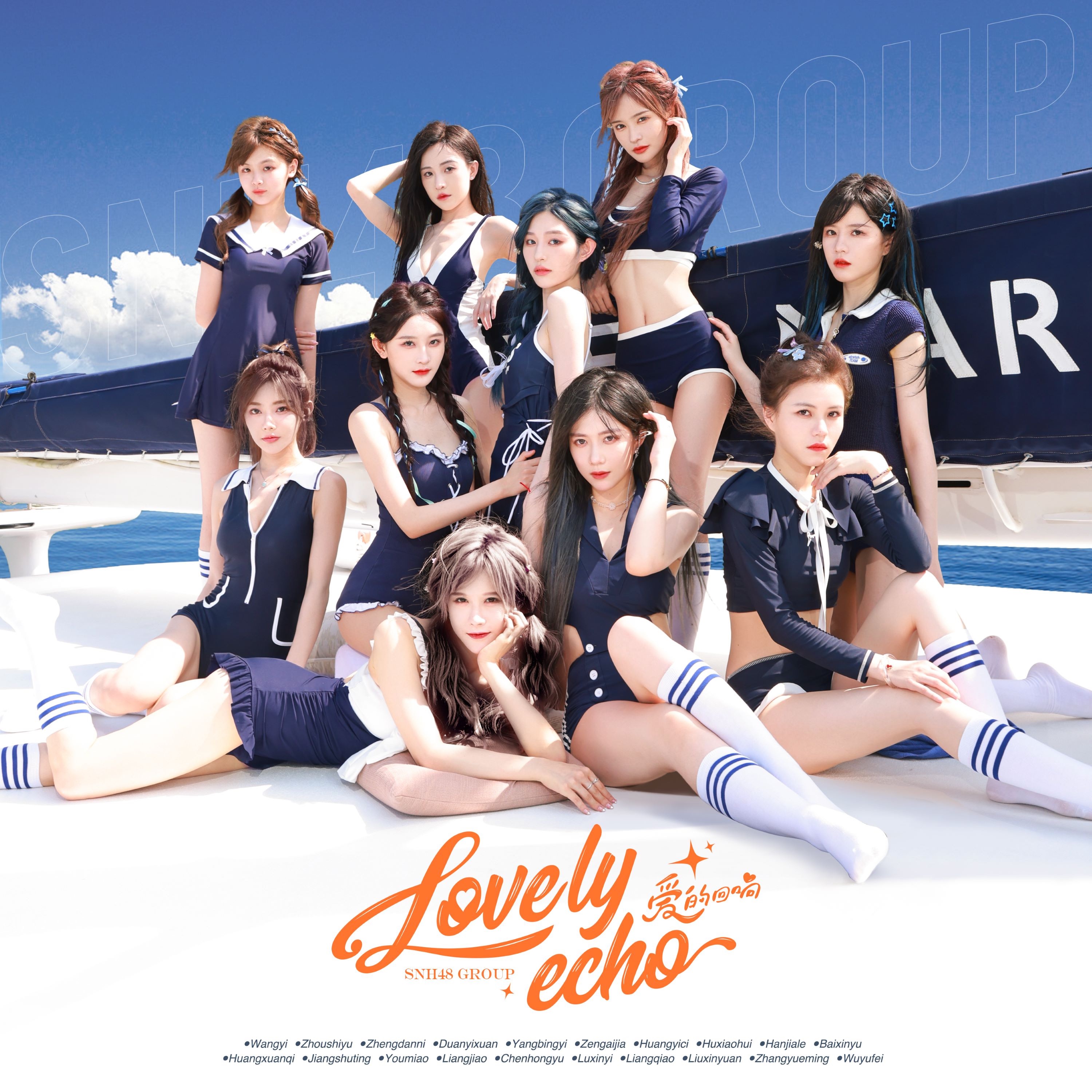 Number One - SNH48: Song Lyrics, Music Videos & Concerts