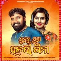 Sunku Suna Haldi Gina - Single - RK Rock Star RukuSuna & Soujanya Ratha