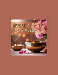 豊かなエネルギー सुनें, म्यूज़िक वीडियो देखें, बायो पढ़ें, दौरे की तारीखें और बहुत कुछ देखें!