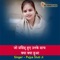Jo Prasiddh Hue Unke Sath Kya Kya Hua - Pujya Stuti Ji lyrics