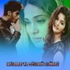 Mohabbat Ka Dushman Jhankar - Single