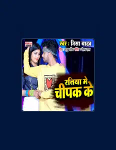 Dengarkan Nisha Yadav, tonton video musik, baca bio, lihat tanggal tur & lainnya!