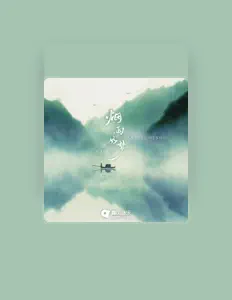 Ouve 尤溪ya, vê vídeos de música, lê a biografia, vê as datas da digressão e muito mais!