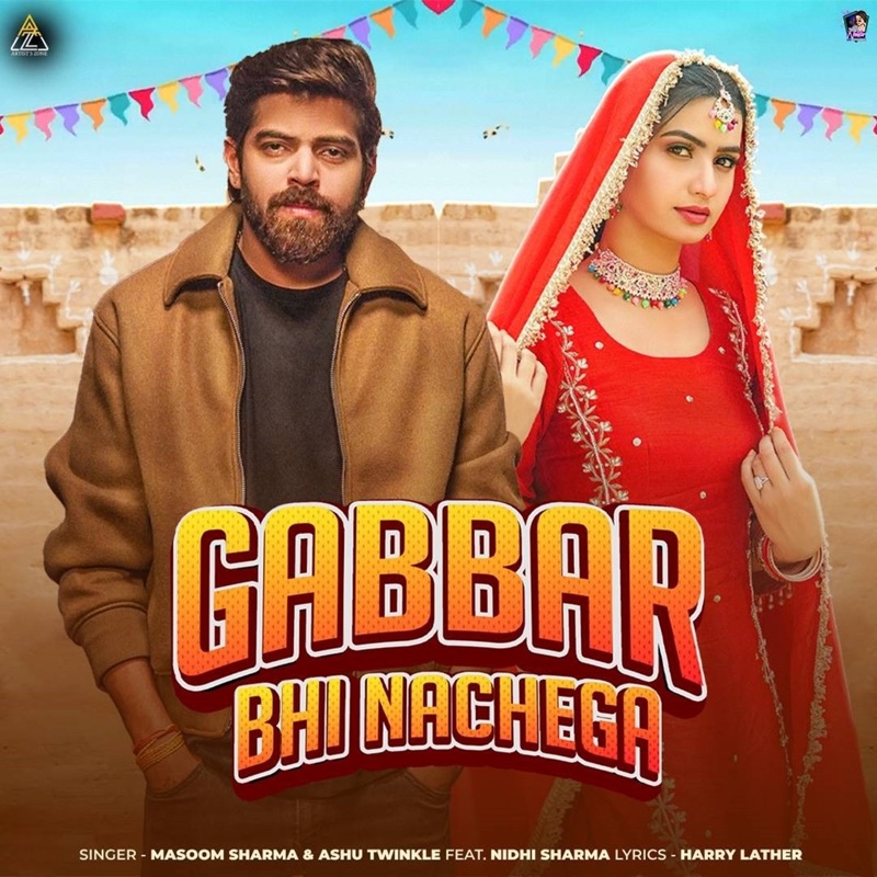 gabbar bhi nachega masoom sharma mp3 song download pagalworld