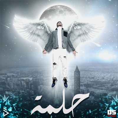 Nzour نزور (feat. SKV) - Single