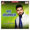 Daag Othhlaliya Ke - Single