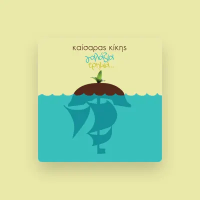 Listen to Kaisaras Kikis, watch music videos, read bio, see tour dates & more!
