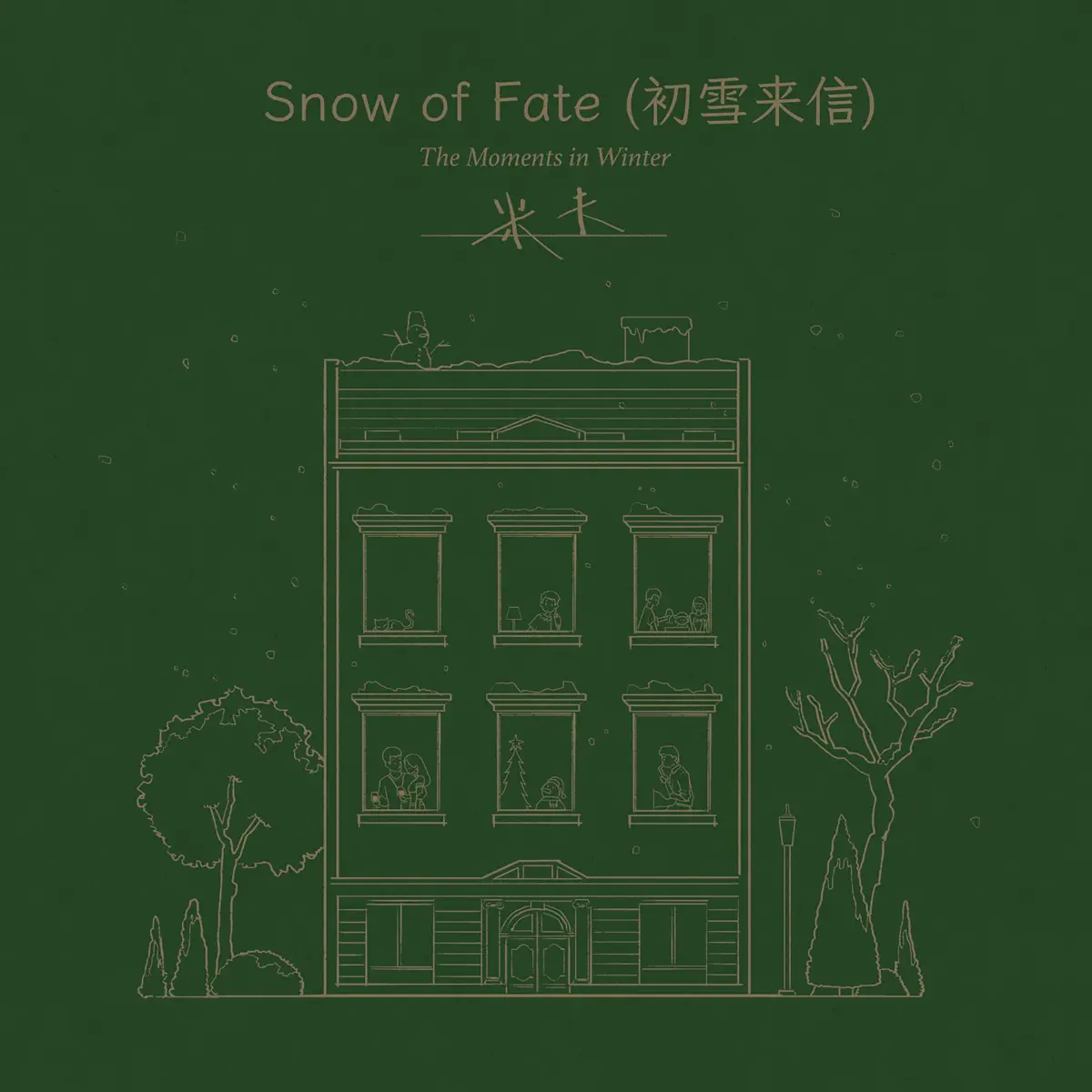 MIKA米卡 - Snow Of Fate (初雪来信) - Single (2023) [iTunes Plus AAC M4A]-新房子