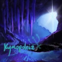 kymopoleia (feat. Soarer) - Single - Meleetah