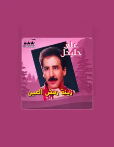 Ascolta Ali Hleyhel, guarda video musicali, leggi la biografia, vedi le date del tour & altro!