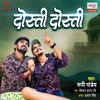 Dosti Dosti - Single