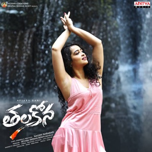 Thalakona (Original Motion Picture Soundtrack) - Single