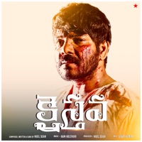 Kraisthava - Single - Noel Sean