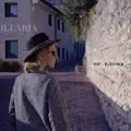Не Вдома