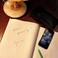 Удаляю - Single - Alone & Krainiy