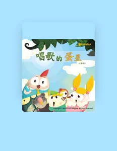 eggstarを聴いたり、ミュージックビデオを鑑賞したり、経歴やツアー日程などを確認したりしましょう！