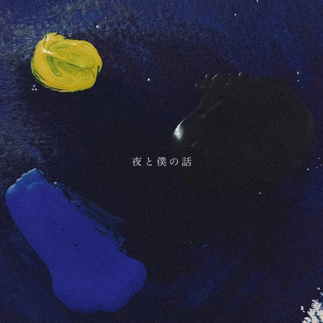 ふゆのうた - Single - TRACK15のアルバム - Apple Music