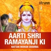 Aarti Shri Ramayanji Ki - Single