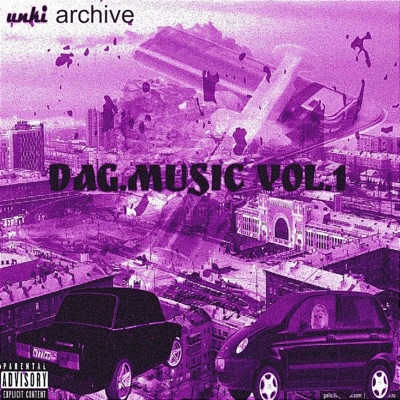 unki archive - ОперСайфер