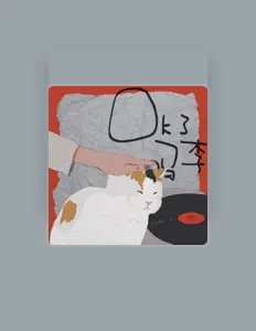 Listen to 李OK, watch music videos, read bio, see tour dates & more!