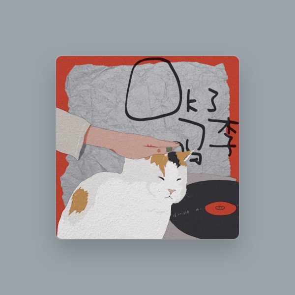 李OK's avatar