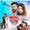 Dhoka Diye Chole Geli - Single