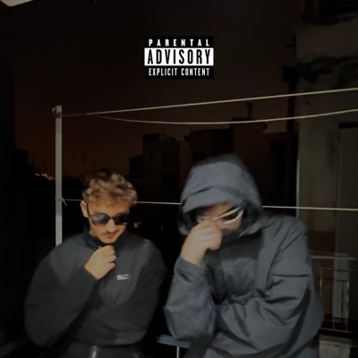 Currently Unavailable - EP