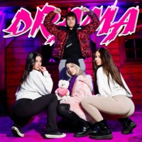 DRAMA - Single - Natsu World