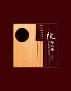 Listen to 李宜宸, watch music videos, read bio, see tour dates & more!