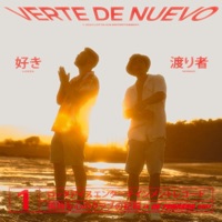 Verte De Nuevo - Single - Nomad & Lozza