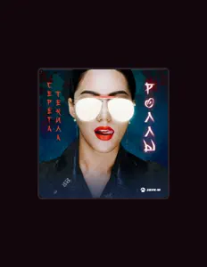 Listen to Серега Текила, watch music videos, read bio, see tour dates & more!