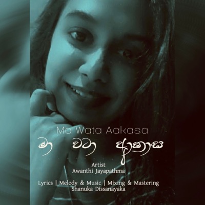 Ma wata aakasa (feat. Awanthi Jayapathma) - Single