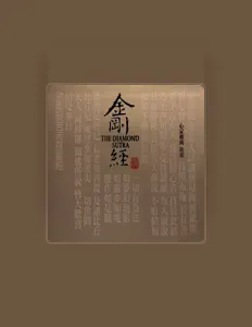 Listen to Hsin-Ting Buddhist monk, watch music videos, read bio, see tour dates & more!