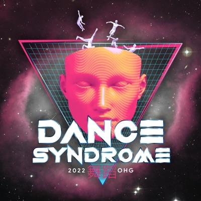 Dance Syndrome 2022 - EP