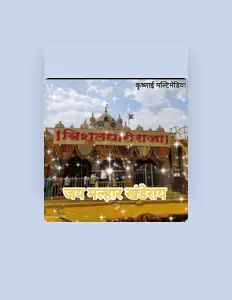 Listen to Manali, watch music videos, read bio, see tour dates & more!