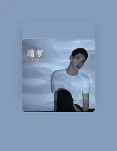 Listen to 董文超, watch music videos, read bio, see tour dates & more!