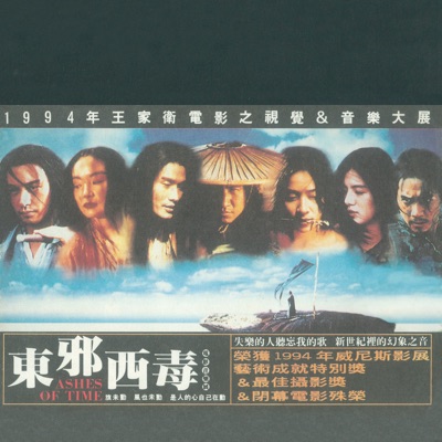 昔情難追-thumbnail