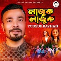 Lajuk Lajuk (feat. Real Ashique) - Single - Yousuf Rayhan