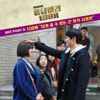 The Only I can give you is Love (From "Reply 1988, Pt. 5") [Original Television Soundtrack] - December