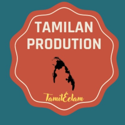 எந்தையும் தாயும் (ஈழம்) தமிழன் படைப்பகம் - Single