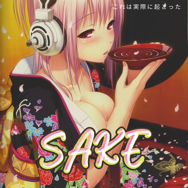 Sake