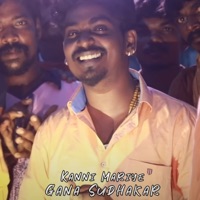 Kanni Mariye - Single - Gana sudhakar