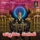 Epuditu Kalaganti Annamayya Keerthanalu Single