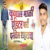 KUNAL MALI EDITOR BHARI PANVEL SHARACHA - Single - Np Production