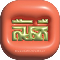 គឺមិនគឺ​ (Bonafide) (feat. Kwan, YCN Rakhie, HENG & KZ) - Single - YT_isme