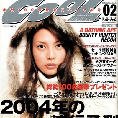 Urban Stepper (feat. OWLIE) - Single