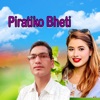 Piratiko Bheti (feat. Rekha Joshi) - EP