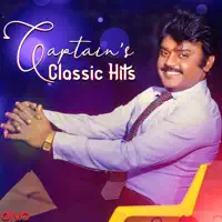 Vandikkaran Sontha — S. P. Balasubrahmanyam & S. P. Sailaja