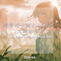 Rain Sound and Falling Asleep Piano vol.2, -J-POP- - EP