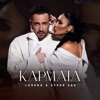 Кармата - Single